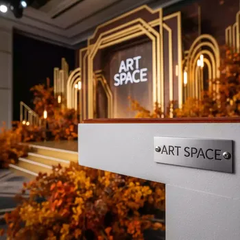 Аренда Пенополистирол для фундамента 100 мм в Сочи Парк Отеле — ART SPACE