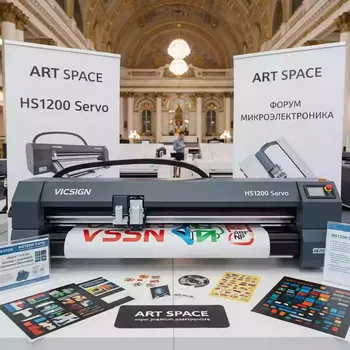 Аренда Плоттер режущий Vicsign HS1200 Servo в Зимнем театре — ART SPACE