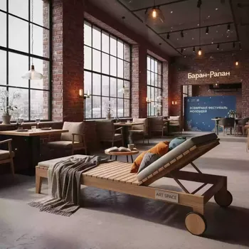 Аренда Шезлонг лежак деревянный Vera 80 в ресторане «Баран-Рапан» — ART SPACE