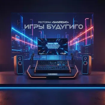 Аренда Комплект караоке XS в ресторане «Sanremo» — ART SPACE
