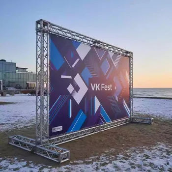 Аренда Пресс волл 4x3 м для конференции на пляже «Мандарин» — ART SPACE