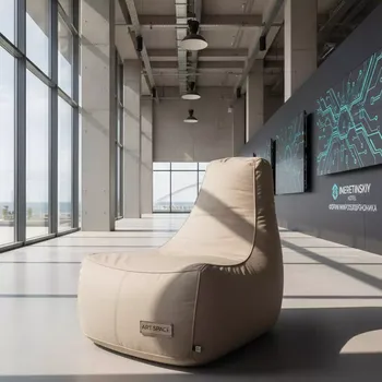 Аренда Пуф кресло мешок бежевый 04 330HK в Imeretinskiy Hotel — ART SPACE