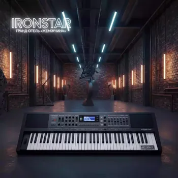 Аренда Синтезатор Yamaha PSS 51 в гранд-отеле «Жемчужина» — ART SPACE
