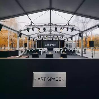 Аренда Шатер 225 кв. м до 150 человек в ОКЦ «Галактика» — ART SPACE