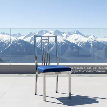 Аренда Стул банкетный серебряный с синим на площадке Rosa Peak (2320м) — ART SPACE