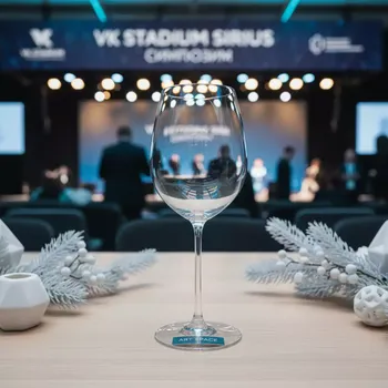 Аренда Бокал для вина Chef & Sommelier VIP 360 мл в VK Stadium Sirius — ART SPACE