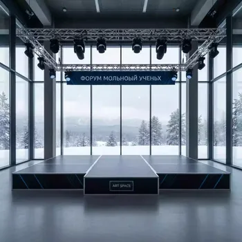 Аренда Подиум 8х4 м в санатории «Русь» — ART SPACE