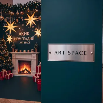 Аренда Фотозона новогодняя с камином и звездами в ресторане «La Terrazza» — ART SPACE