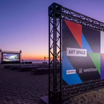 Аренда Пресс волл тип M на пляже «Ривьера» — ART SPACE