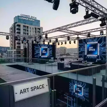 Аренда Театр без крыши в Cosmos Sochi Hotel — ART SPACE