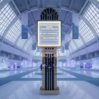 Аренда Столбик с табличкой указателем в ледовом дворце «Большой» — ART SPACE