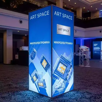 Аренда Конструкция POP UP световой с подсветкой в Pullman Sochi Centre — ART SPACE