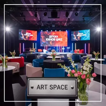 Аренда Вечеринка кино 7 13 лет в Grand Karat Sochi — ART SPACE