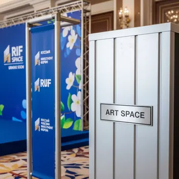 Аренда Стойка под press wall в Гранд Отель Сочи — ART SPACE