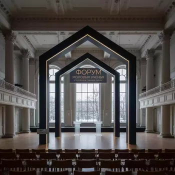 Аренда Арка Iglesia в Зале органной и камерной музыки — ART SPACE
