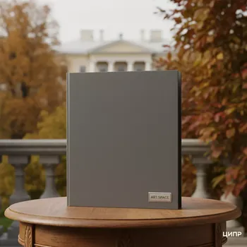 Аренда Обложки для термопереплета Fellowes Thermo A4 1,5 мм в усадьбе Голицына — ART SPACE
