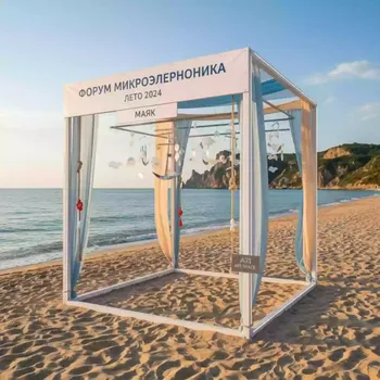 Аренда Фотозона морская на пляже «Маяк» — ART SPACE