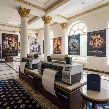 Аренда Бумага рулонная для плоттера с покрытием Xerox Color Inkjet Pigmented KGS в Mercure Сочи Центр — ART SPACE
