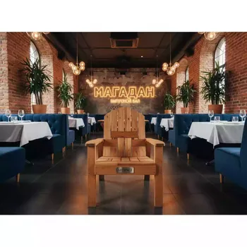 Аренда Кресло Кентукки в ресторане «Магадан» — ART SPACE