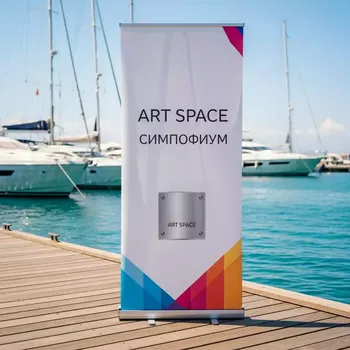 Аренда Ролл ап 2х1 м на парусной регате (Сочи) — ART SPACE