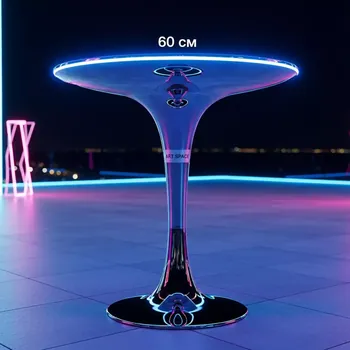 Аренда Стол коктейльный Gatsby диаметр 60 см в санатории «Русь» — ART SPACE