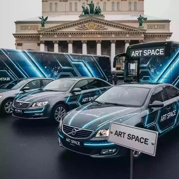 Аренда Брендирование автомобилей и транспорта в Зимнем театре — ART SPACE