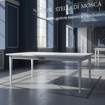 Аренда Стол раздвижной белый Аризона в Stella di Mosca — ART SPACE