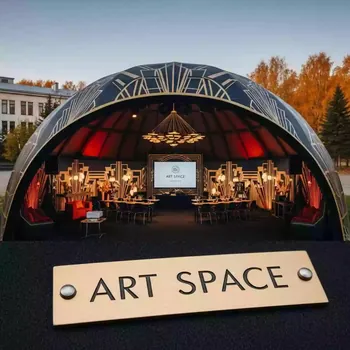 Аренда Шатер купольный 25х15 м в Университете «Сириус» — ART SPACE