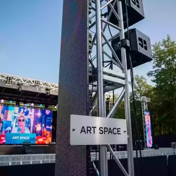 Аренда Экраны светодиодные Absen A 5 в парке «Ривьера» — ART SPACE