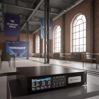 Аренда Процессор управления iRidi ProAV PX VM20 Basic в VK Stadium Sirius — ART SPACE