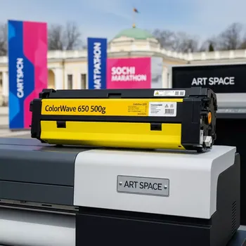 Аренда Картридж для плоттеров Yellow ColorWave 650 500 г в усадьбе Голицына — ART SPACE