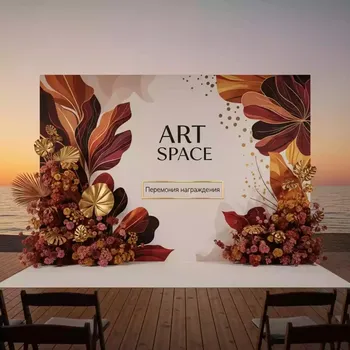 Аренда Фотообои антимаркер на пляже «Ривьера» — ART SPACE