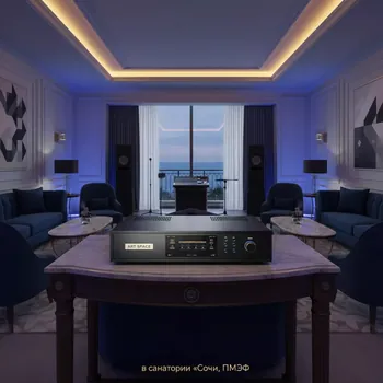 Аренда Система караоке AST 250 в санатории «Сочи» — ART SPACE