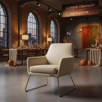 Аренда Стул кожзам Марвелл крем металлические ножки RAL Olys в отеле «Звездный» — ART SPACE