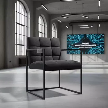 Аренда Кресло Loft для хромакея в санатории «Заполярье» — ART SPACE