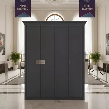 Аренда Шкаф четырехстворчатый Даиго графит серый Boutique Hotel PORTUM 1905 — ART SPACE