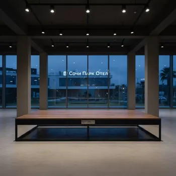 Аренда Подиум лофт для танцев в Сочи Парк Отеле — ART SPACE