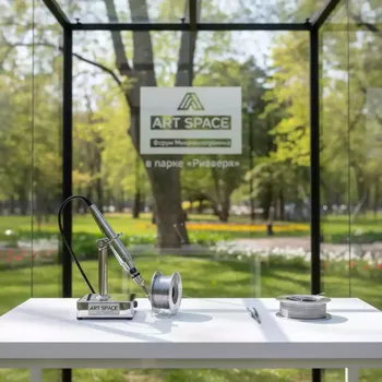 Аренда Набор для пайки REXANT № 13 в парке «Ривьера» — ART SPACE