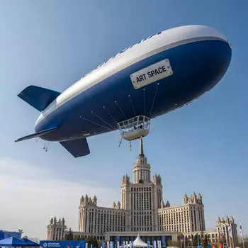 Аренда Дирижабли рекламные в отеле «Богатырь» — ART SPACE