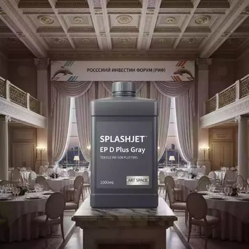 Аренда Чернила текстильные для плоттеров SPLASHJET EP D Plus Gray 1000 мл в банкетном зале «Дельфин» — ART SPACE