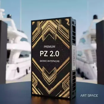 Аренда Задний модуль ПЗ 2.0 на парусной регате (Сочи) — ART SPACE