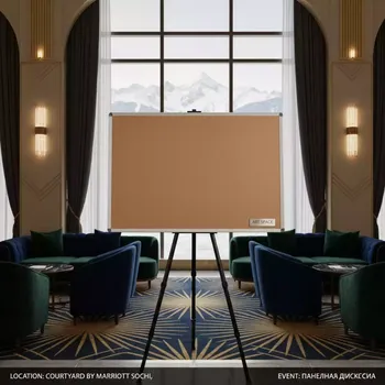 Аренда Доска пробковая Ecoline TCA128 C 120х80 см в Courtyard by Marriott Sochi — ART SPACE
