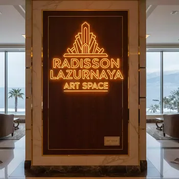 Аренда Вывеска неоновая в отеле Radisson Lazurnaya — ART SPACE