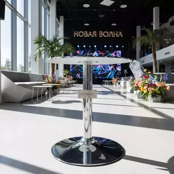 Аренда Подстолье 1263EM хром в Alpha Sirius — ART SPACE