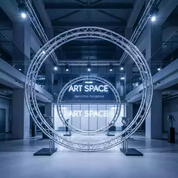 Аренда Ферма круглая Prolyte H 40V R 500 10 м из 8 секций в Cosmos Sochi Hotel — ART SPACE