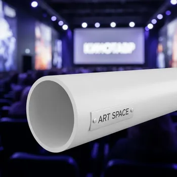 Аренда Цоколь ПВХ белый 150 мм 3,2 м в Университете «Сириус» — ART SPACE