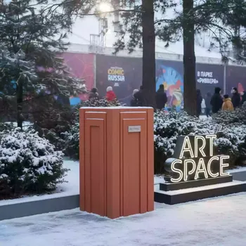 Аренда Кашпо Prosperplast Urbi Square Effect 49,21 л терракотовое в парке «Ривьера» — ART SPACE