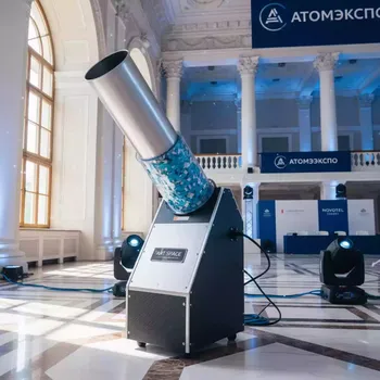 Аренда Конфетти машина для концерта в Novotel Resort — ART SPACE