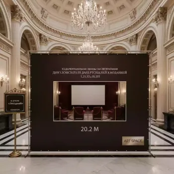 Аренда Баннер Vikuflex A ламинированный Frontlit 440 гр 50x3,2 м матовый в отеле «Звездный» — ART SPACE