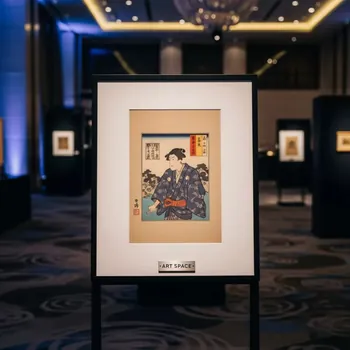 Аренда Китагава Утамаро 03 в Courtyard by Marriott Sochi — ART SPACE
